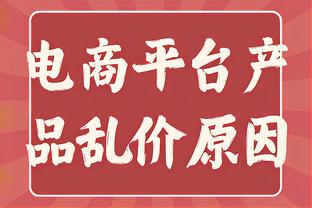 记者：据说因足坛反腐01-02年龄段实力较差，近年会否有同样现象